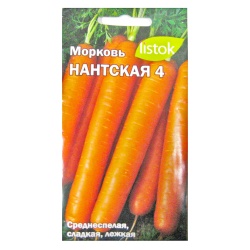 Морковь Нантская 4  1,5-2гр