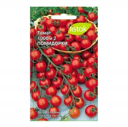 Томат 1000 и 2 помидорки  0,05гр