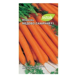 Морковь Медово-сахарная F1  1-1,5гр