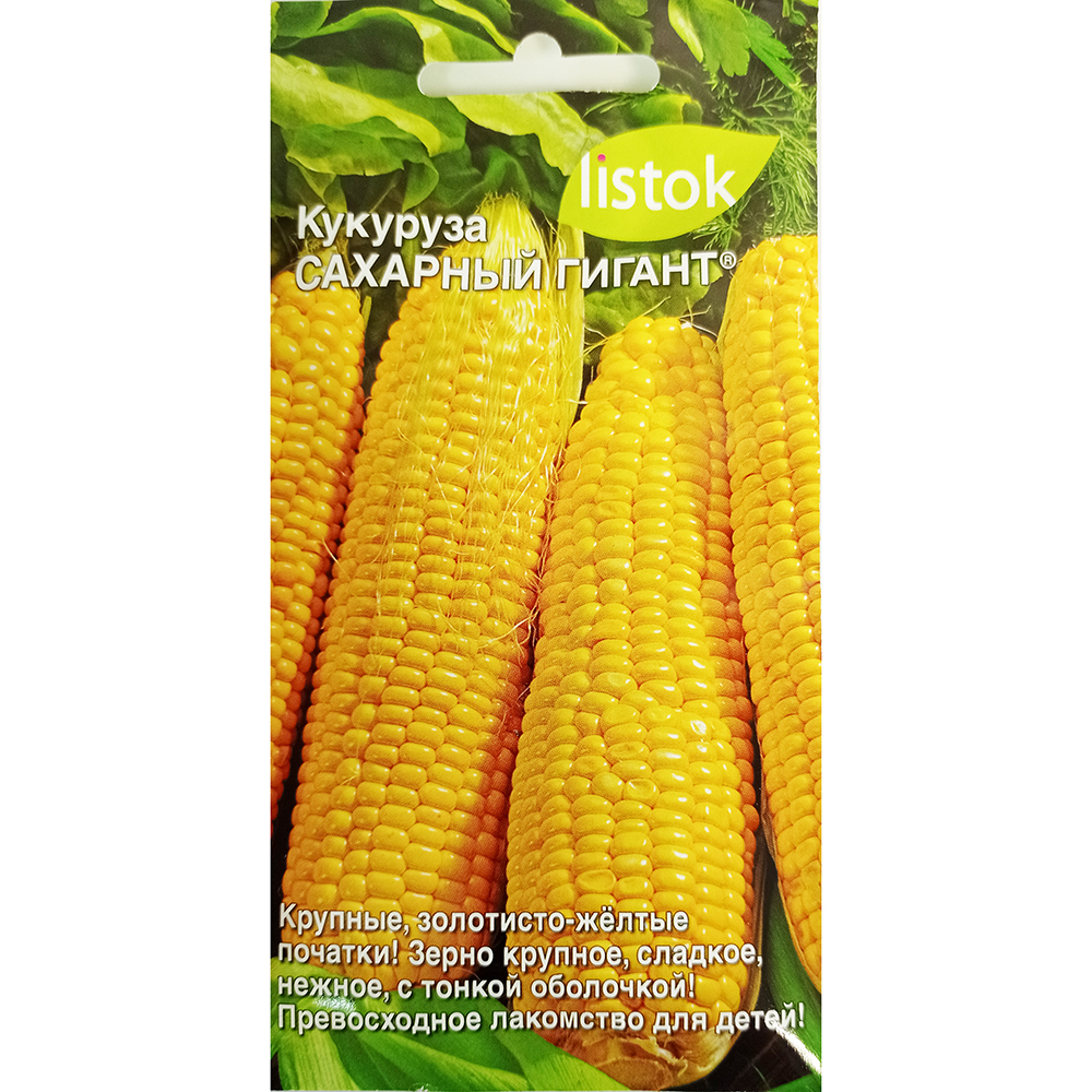 Кукуруза Сахарный гигант 5гр/10