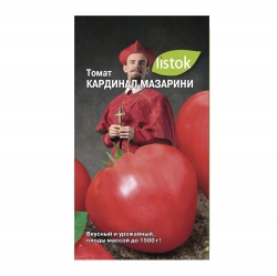 Томат Мазарини (Кардинал)  0,1гр