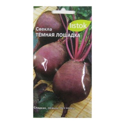 Свекла Тёмная лошадка  2гр