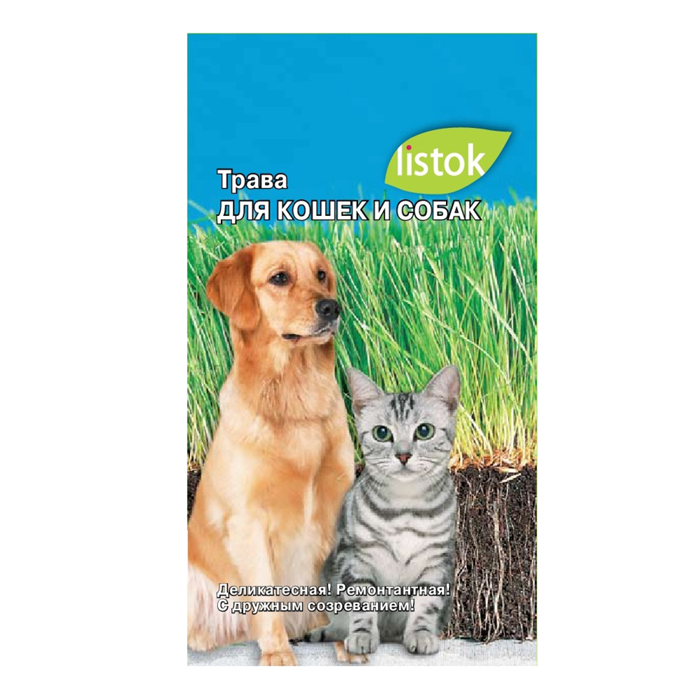 Трава для кошек и собак  10гр